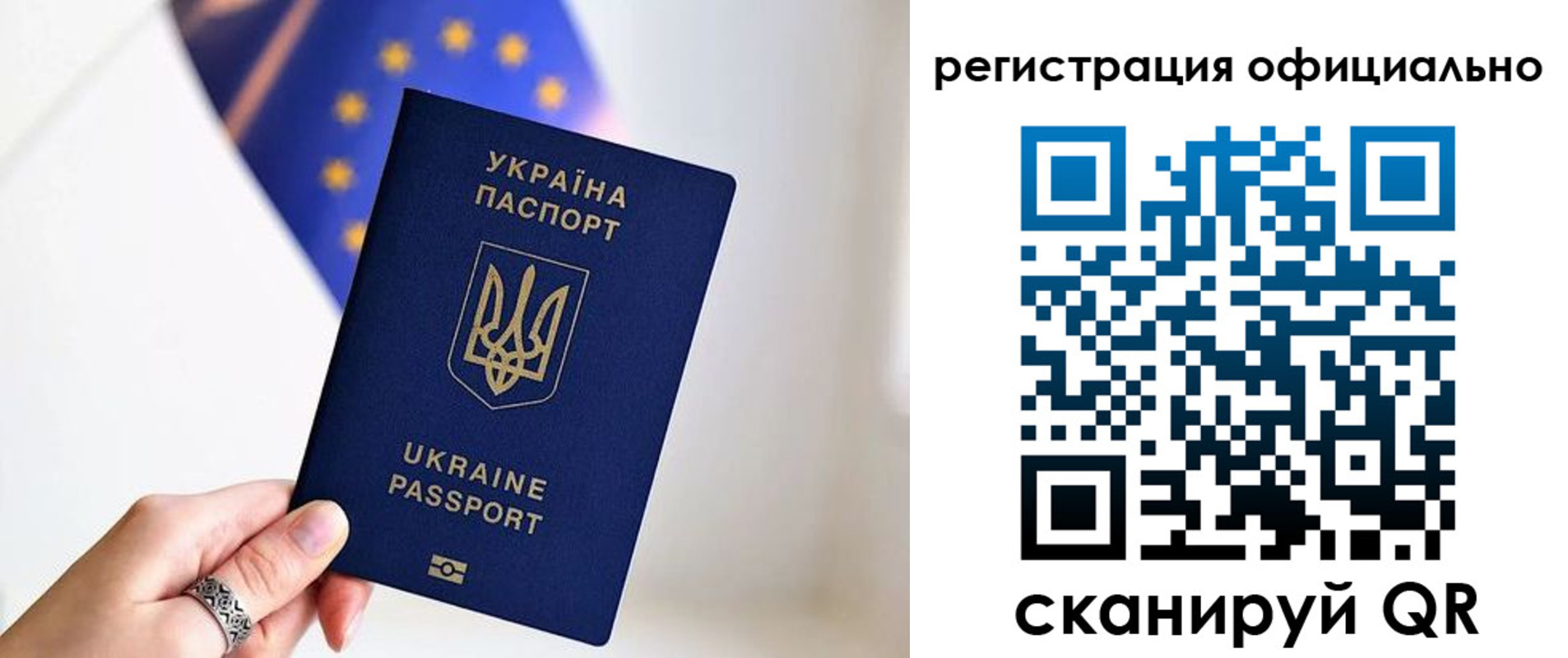прописка для школы в Узловой